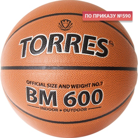 Купить Мяч баскетбольный "TORRES BM600" р. 7 в Беломорске 